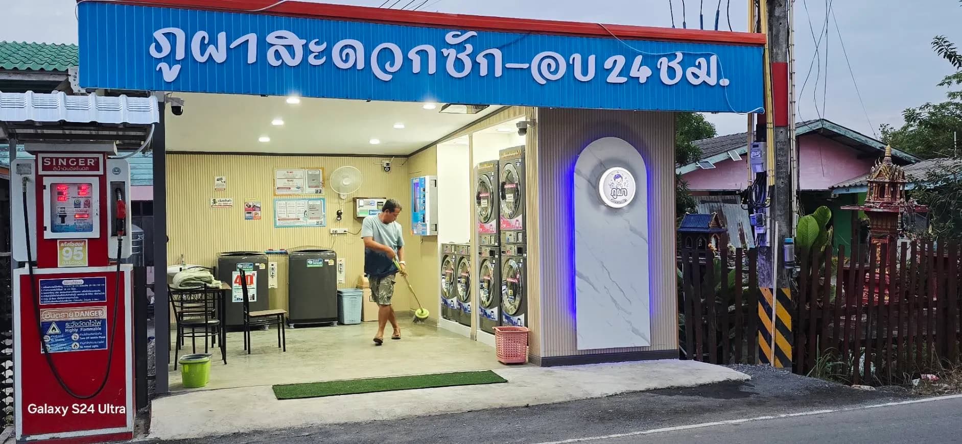 มุมมองจากถนนของร้านสะดวกซักบริการตนเองที่เปิดให้บริการแล้ว